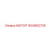 Высокоэффективный электромотор 1624852735 для компрессоров Epiroc