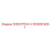 9106974351 ЭЛЕКТРОН-У Epiroc