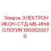 1900520070 ЭЛЕКТРОНИКОН-СТД-МБ-ИНФОЛОГИЯ Epiroc