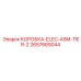 2657665044 КОРОБКА-ELEC-ASM-TIER-2 Epiroc