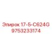 9753233174 17-5-C624G Epiroc