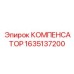 1635137200 КОМПЕНСАТОР Epiroc