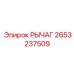 2653237509 РЫЧАГ Epiroc