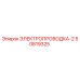 50819325 ЭЛЕКТРОПРОВОДКА-2 Epiroc
