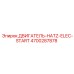 4700287878 ДВИГАТЕЛЬ-HATZ-ELEC-START Epiroc