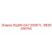 Ящик электротехнический GA7 200В Epiroc 9828416754