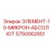 5750062951 ЭЛЕМЕНТ-10-МИКРОН-АБСОЛЮТ Epiroc
