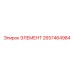 2657464984 ЭЛЕМЕНТ Epiroc