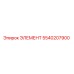 5540207900 ЭЛЕМЕНТ Epiroc