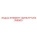 1202356900 ЭЛЕМЕНТ-ФИЛЬТР Epiroc