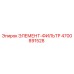 4700891528 ЭЛЕМЕНТ-ФИЛЬТР Epiroc