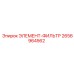 2656964562 ЭЛЕМЕНТ-ФИЛЬТР Epiroc