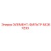 58267233 ЭЛЕМЕНТ-ФИЛЬТР Epiroc