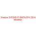 2914984900 ЭЛЕМЕНТ ФИЛЬТРА Epiroc