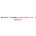 3377500745 ЭЛЕМЕНТ ФИЛЬТРА Epiroc