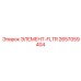 2657059404 ЭЛЕМЕНТ-FLTR Epiroc