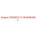 56964562 ЭЛЕМЕНТ-FLTR Epiroc