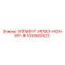 1091800523 ЭЛЕМЕНТ-HE563-HIGH-EFF-IR Epiroc