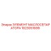 1623051699 ЭЛЕМЕНТ МАСЛОСЕПАРАТОРА Epiroc