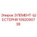 Оригинальная шестерня 1092090738 Epiroc с защитным покрытием
