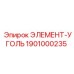 1901000235 ЭЛЕМЕНТ-УГОЛЬ Epiroc