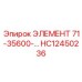 HC12450236 ЭЛЕМЕНТ 71-35600-... Epiroc