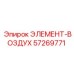 57269771 ЭЛЕМЕНТ-ВОЗДУХ Epiroc