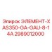 2989012000 ЭЛЕМЕНТ-XAS350-GA-GAU-8-14A Epiroc