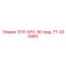 FT-000883 ЭЛЛ, БРС, 90 град. Epiroc