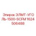1624506488 ЭЛМТ-УГОЛЬ-1500-SCFM Epiroc
