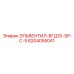 8204055041 ЭЛЬВЕНТИЛ-ВГД15-ЭР-С-5 Epiroc