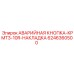 6246360500 АВАРИЙНАЯ КНОПКА-KPMT3-10R-НАКЛАДКА Epiroc