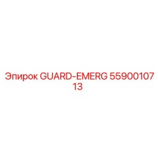 5590010713 GUARD-EMERG Epiroc