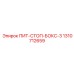 1310712659 - ПИТ-СТОП-БОКС-3 (Epiroc)