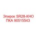 90515543 SR28-КНОПКА Epiroc