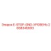 2658345593 E-STOP-GND-УРОВЕНЬ Epiroc