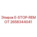 2658344041 E-STOP-REMOT Epiroc