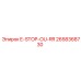 2658368730 E-STOP-OU-RR Epiroc