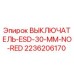2236206170 ВЫКЛЮЧАТЕЛЬ-ESD-30-MM-NO-RED Epiroc