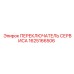 1625166506 ПЕРЕКЛЮЧАТЕЛЬ СЕРВИСА Epiroc