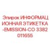 3382011655 ИНФОРМАЦИОННАЯ ЭТИКЕТКА-EMISSION-CO Epiroc