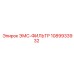 1089933932 ЭМС-ФИЛЬТР Epiroc