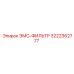 Фильтрующий элемент 3222362777 для систем смазки Epiroc