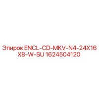 1624504120 ENCL-CD-MKV-N4-24X16X8-W-SU Epiroc