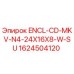 1624504120 ENCL-CD-MKV-N4-24X16X8-W-SU Epiroc