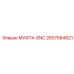 2657684821 МУФТА-ENC Epiroc
