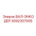 3092307005 Encoder Shaft Epiroc