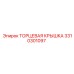 3310301097 ТОРЦЕВАЯ КРЫШКА Epiroc