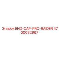 4700032967 END-CAP-PRO-RAIDER Epiroc