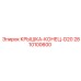 Оригинальная крышка конца D20 2810100600 от Epiroc